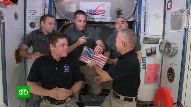 Перед отстыковкой пилоты Crew Dragon забрали с МКС американский флаг.МКС, НАСА, США, космонавтика, космос.НТВ.Ru: новости, видео, программы телеканала НТВ