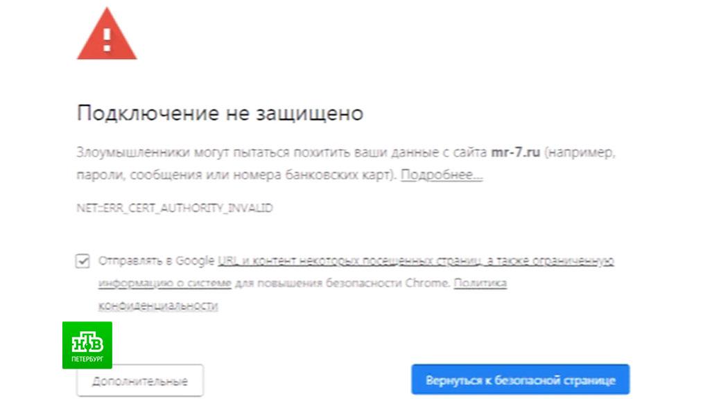 Почему заблокировали Фонтанку.ру. Почему заблокировали spaces