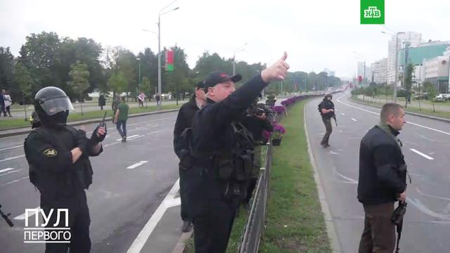 «Спасибо, вы красавцы!»: Лукашенко вышел к силовикам в Минске.Белоруссия, Лукашенко, митинги и протесты, оппозиция.НТВ.Ru: новости, видео, программы телеканала НТВ