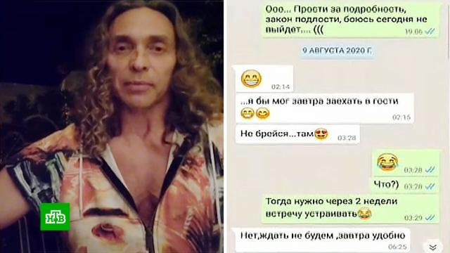Тарзан Изменяет Порно Видео | укатлант.рф
