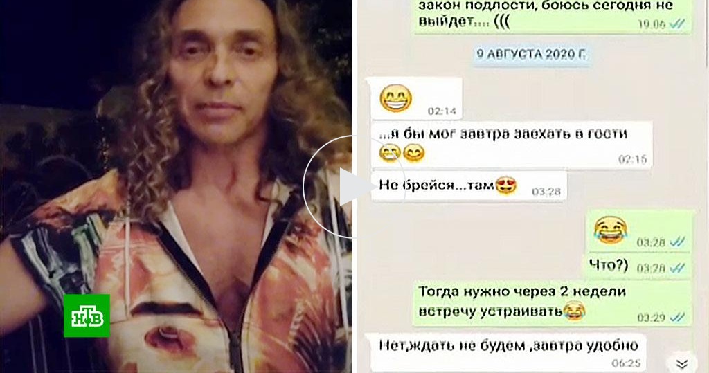 Сергей глушко гей - порно видео на Геи TV
