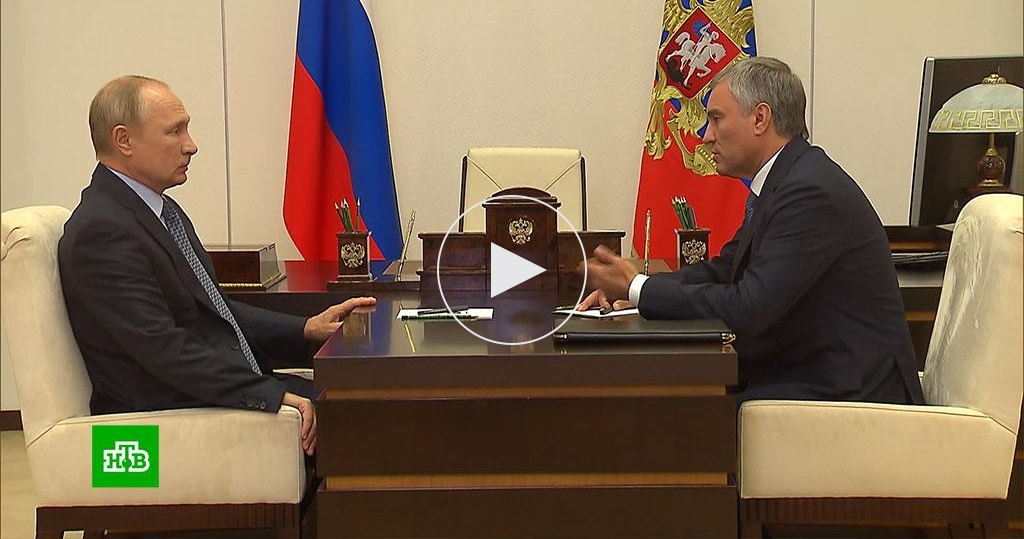 Вчера госдума. Встреча Путина и Володина. Володин председатель Госдумы фото.