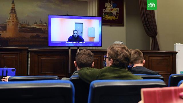В Мособлсуде начался процесс по делу Навального.Москва, Навальный, обыски, оппозиция, полиция, суды.НТВ.Ru: новости, видео, программы телеканала НТВ