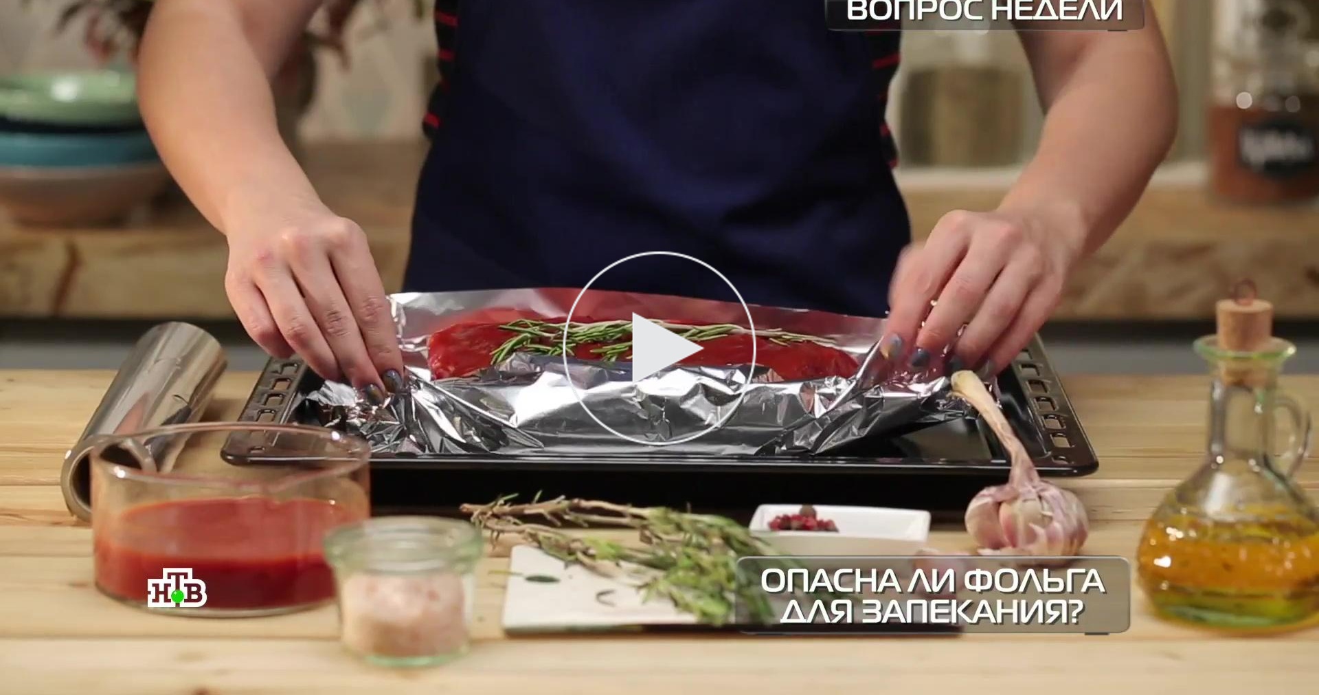 прозрачная фольга для выпечки. фольга алюминиевая для суставов. фольга в рулоне на столе. металлическая фольга для готовки. фольга в быту.