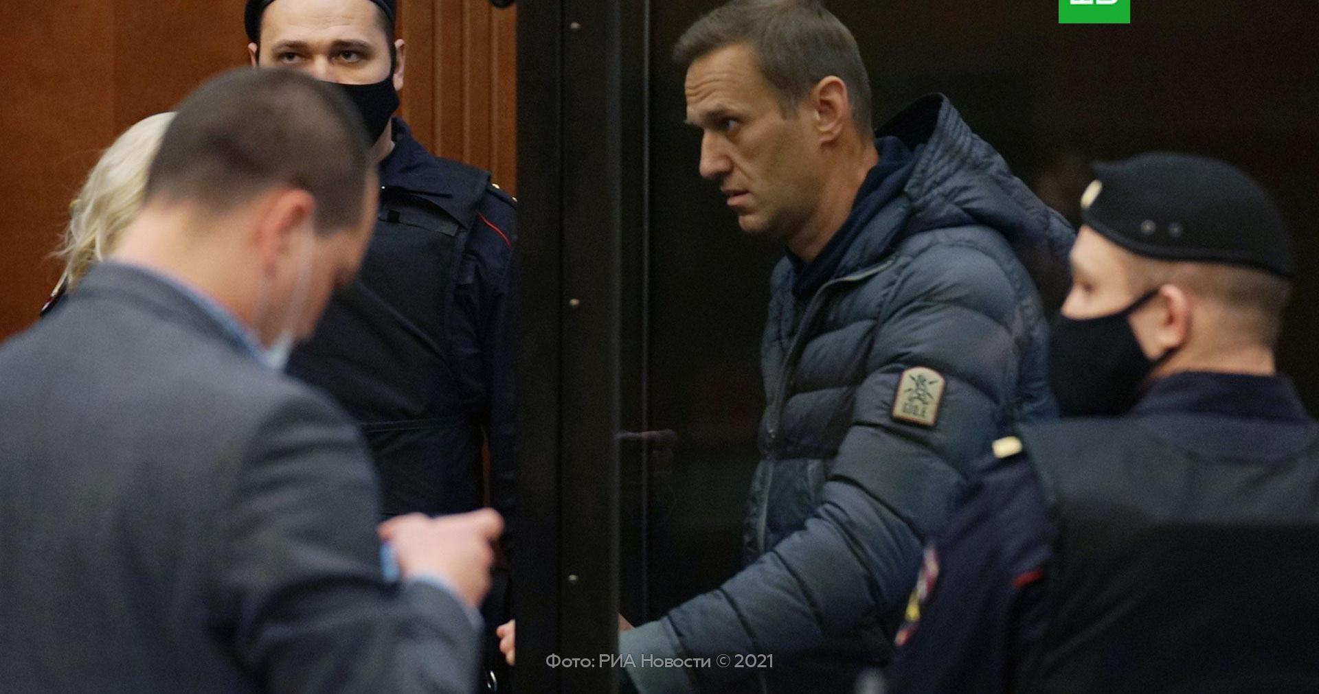 Навальный предательство. Навальный в суде 2021.