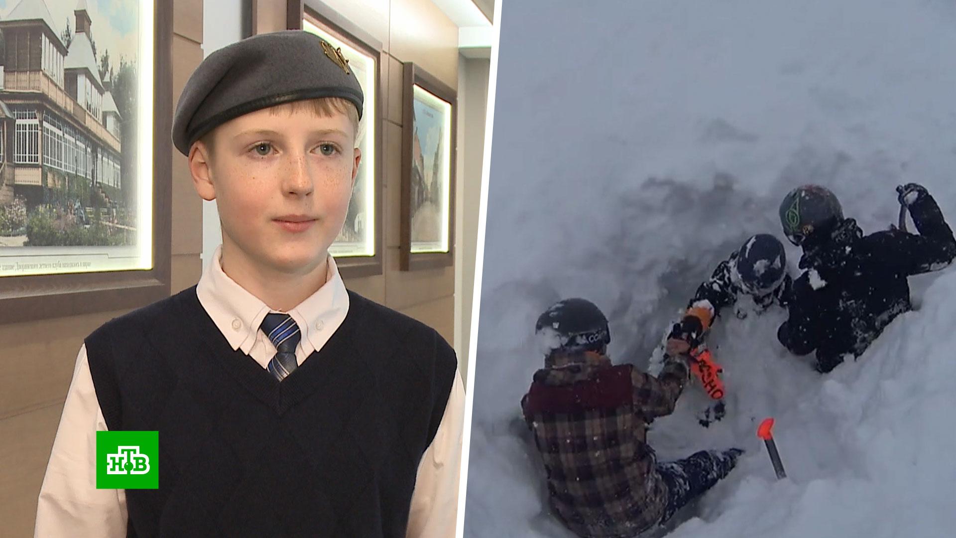Спас подростков. 13 Летний сноубордист. Школьники спасают детей. Зимин Тула.