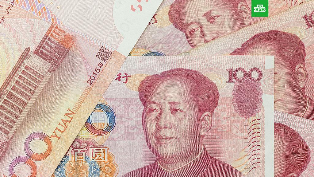 Валюта Тайваня. Валюта Тайваня фото. Юань и йена. Валюта Китая.