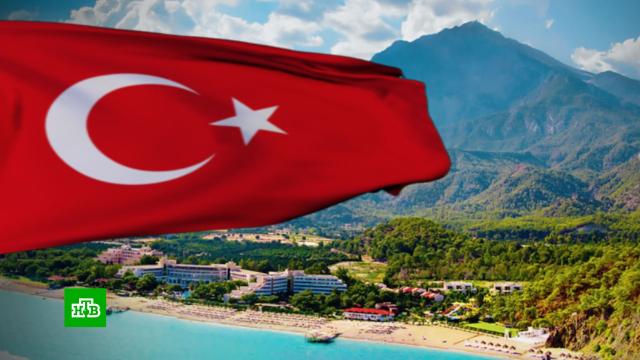 Турция с 15 марта вводит для туристов электронные анкеты.Турция, коронавирус, отдых и досуг, туризм и путешествия.НТВ.Ru: новости, видео, программы телеканала НТВ