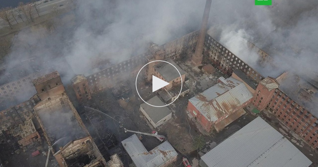 Пожар рыбные мануфактуры. Пожар рыбные мануфактуры. Невская мануфактура в санкт петербурге. Последствия пожара на невской мануфактуре. Пожар в санкт петербурге невская мануфактура.