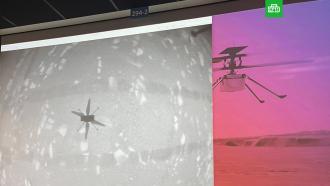 Опубликовано видео первого полета вертолета NASA на Марсе