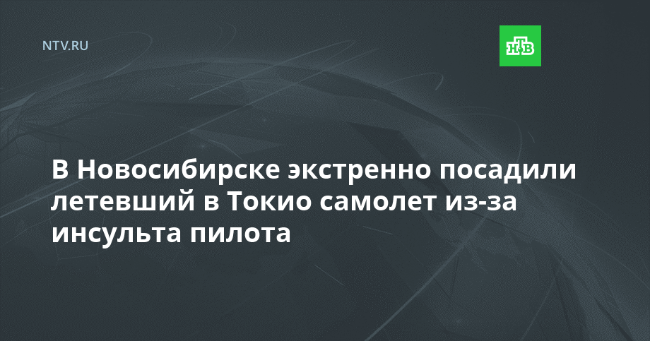 областная больница новосибирск немировича данченко 128. экстренный вызов 112 5 канал. областная больница новосибирск. новосибирск экстренный. экстренные службы новосибирска.