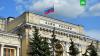ЦБ отобрал лицензию у петербургского «Энергомашбанка»