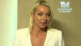 Волочкова призвала сотрудников Большого театра «спасать свои попы»