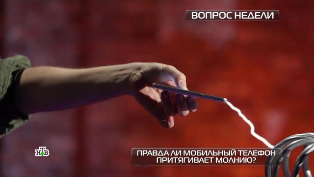Есть ли лечебный эффект от магнитных браслетов?НТВ.Ru: новости, видео, программы телеканала НТВ
