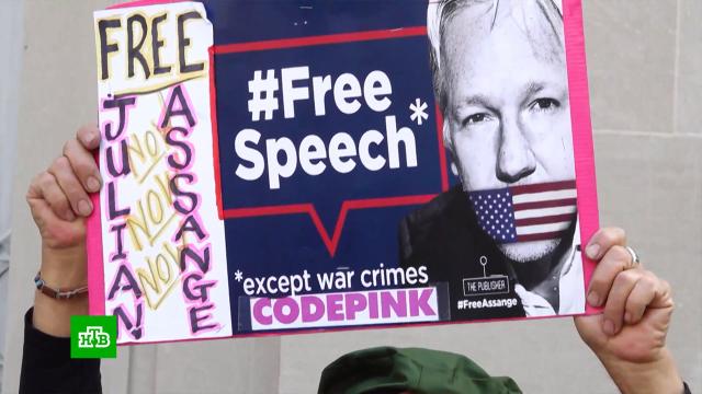Сторонники Ассанжа отпраздновали его 50-летие протестами в Лондоне.WikiLeaks, Ассанж, Великобритания, Лондон, митинги и протесты.НТВ.Ru: новости, видео, программы телеканала НТВ