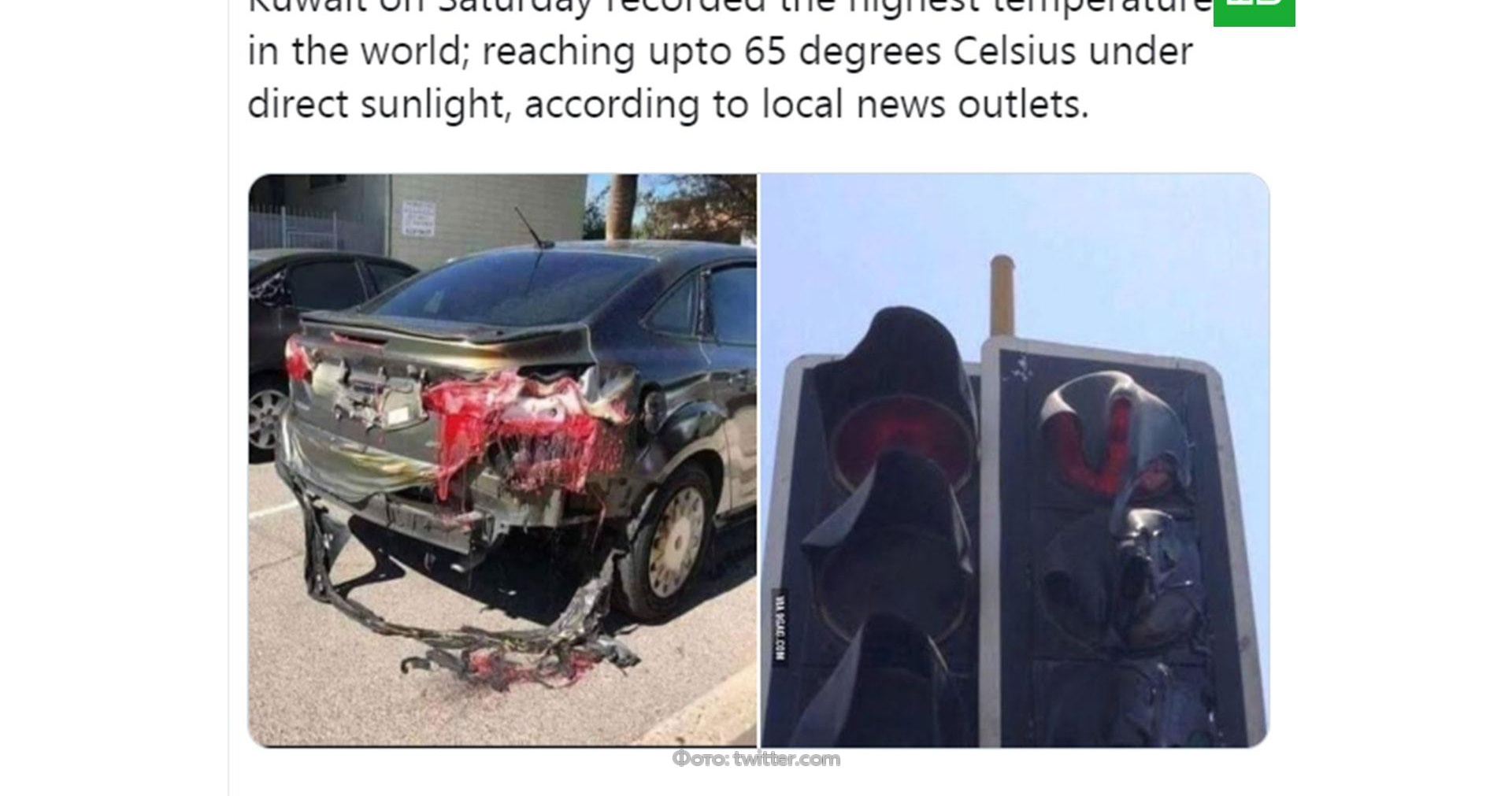 Машины плавятся от жары