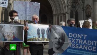 Подруга Ассанжа попросила Байдена прекратить преследование основателя Wikileaks