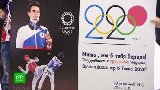 Петербург отблагодарит олимпийцев званиями и денежными премиями