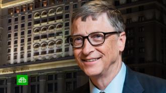 Билл Гейтс купил гостиницу «Москва»