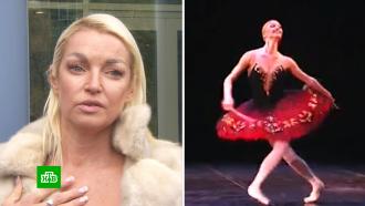 «Украли 17 лет моей карьеры»: Волочкова собралась на пенсию и требует от Большого театра миллионы 