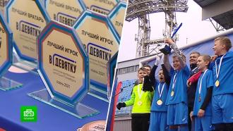 Юные финалисты футбольного фестиваля сразились на «Петровском»