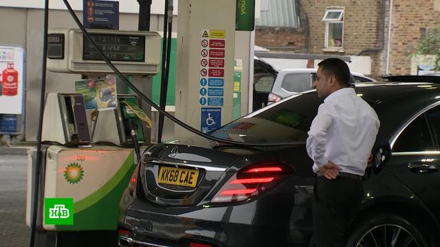 Топливный кризис: британцы устраивают драки в многочасовых очередях за бензином.АЗС, бензин, Великобритания, топливо.НТВ.Ru: новости, видео, программы телеканала НТВ