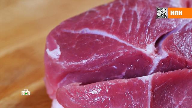 Свиные окорока: мясо каких брендов свежее и сочное.еда, мясо, продукты.НТВ.Ru: новости, видео, программы телеканала НТВ