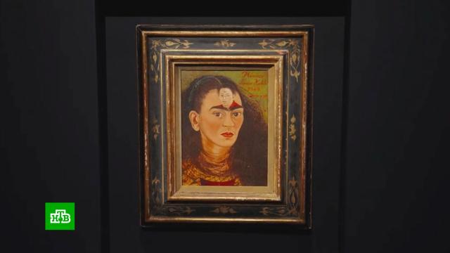 Автопортрет Фриды Кало ушел с молотка за $35 млн.аукционы, живопись и художники, искусство.НТВ.Ru: новости, видео, программы телеканала НТВ