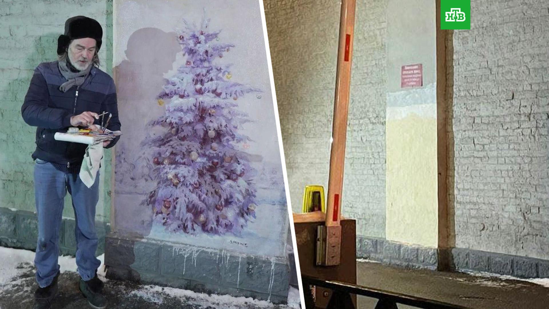 Никас Сафронов нарисовал елку на стене