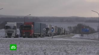 Кризис на границе Белоруссии и ЕС парализовал доставку товаров в Калининградскую область