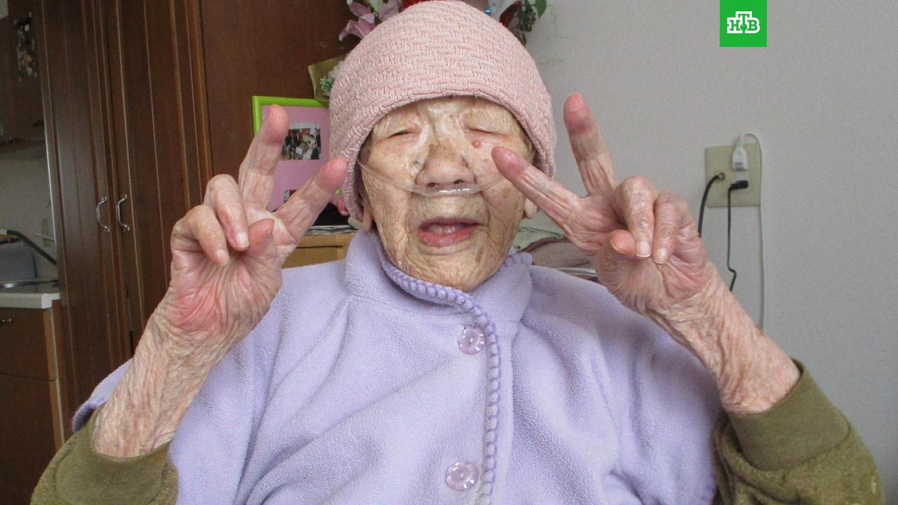 Японка официально признана самой старой женщиной в мире - Новости albatrostag.ru