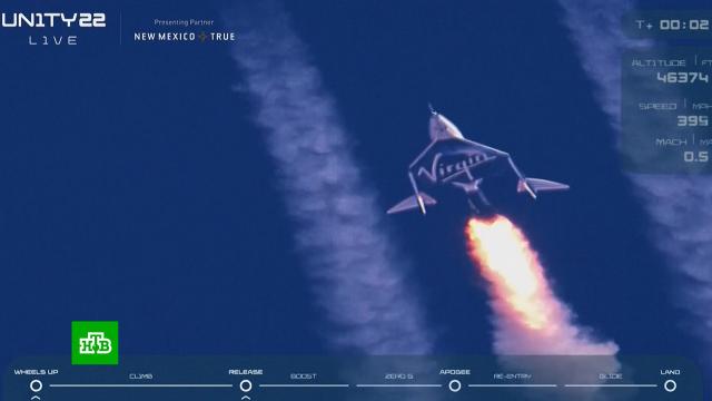 Virgin Galactic начинает открытую продажу билетов на суборбитальные полеты.космонавтика, космос, туризм и путешествия.НТВ.Ru: новости, видео, программы телеканала НТВ