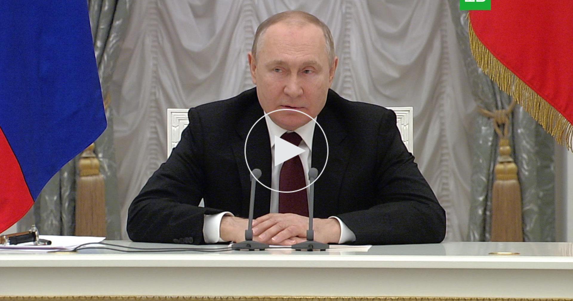 Обращение Путина прямая трансляция