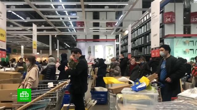 Петербуржцы штурмовали ИКЕА в последний день ее работы.IKEA, Санкт-Петербург, магазины, торговля.НТВ.Ru: новости, видео, программы телеканала НТВ