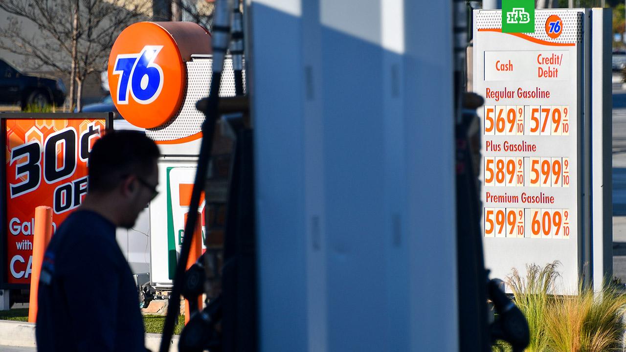 Цена бензина в США достигла нового исторического максимума