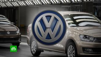 Volkswagen откажется от десятков бюджетных моделей 