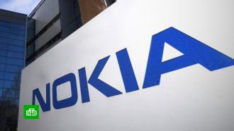 Nokia объявила об уходе с российского рынка