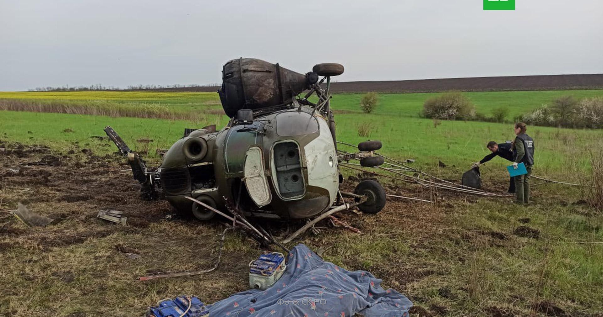 Крушение вертолета ми. Упал вертолет в Краснодарском крае.