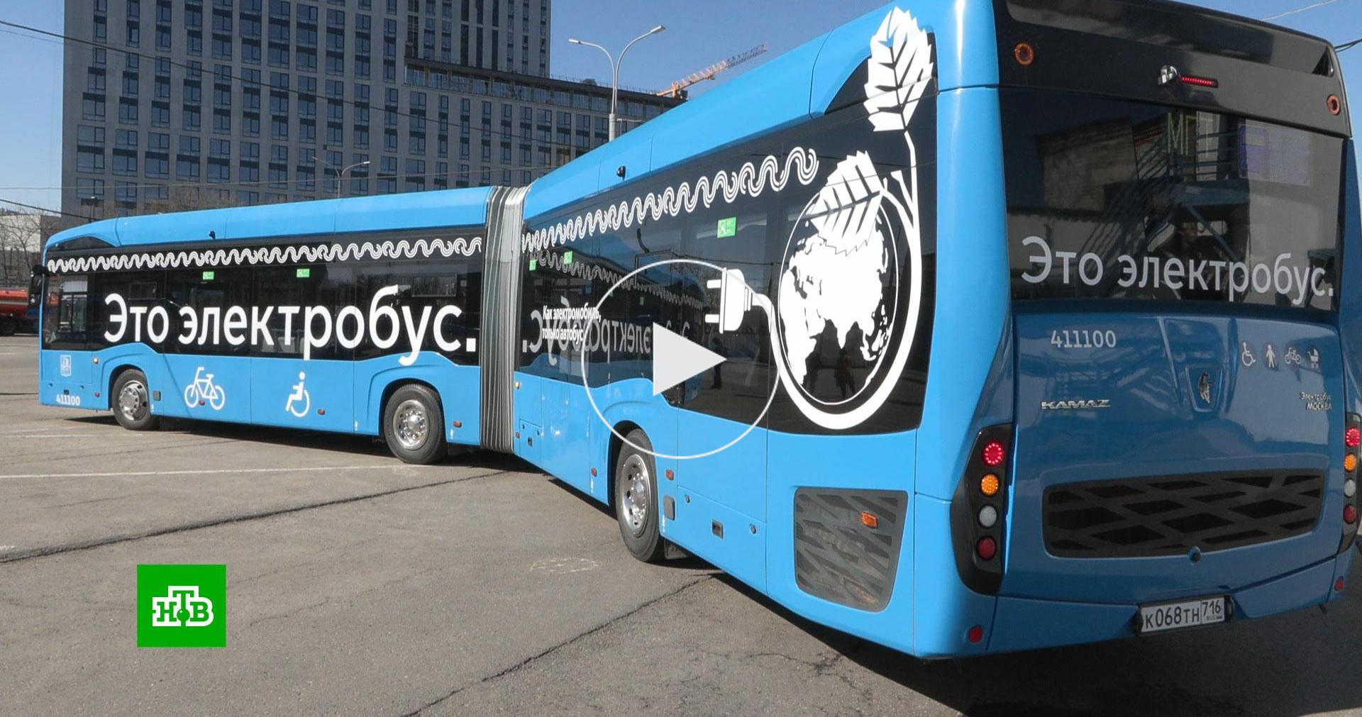 Первый электробус маршрута м99 вышел. Электробус. Электробус гармошка. Электробус Москва. Электробус 297 Москва.