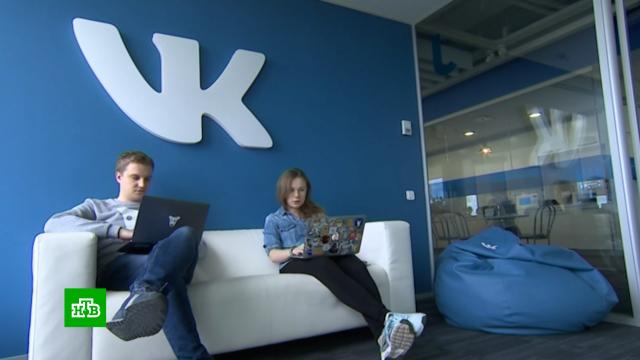 VK подписала соглашение о покупке «Яндекс.Дзена» и «Новостей».ВКонтакте, Интернет, Яндекс, компании, экономика и бизнес.НТВ.Ru: новости, видео, программы телеканала НТВ