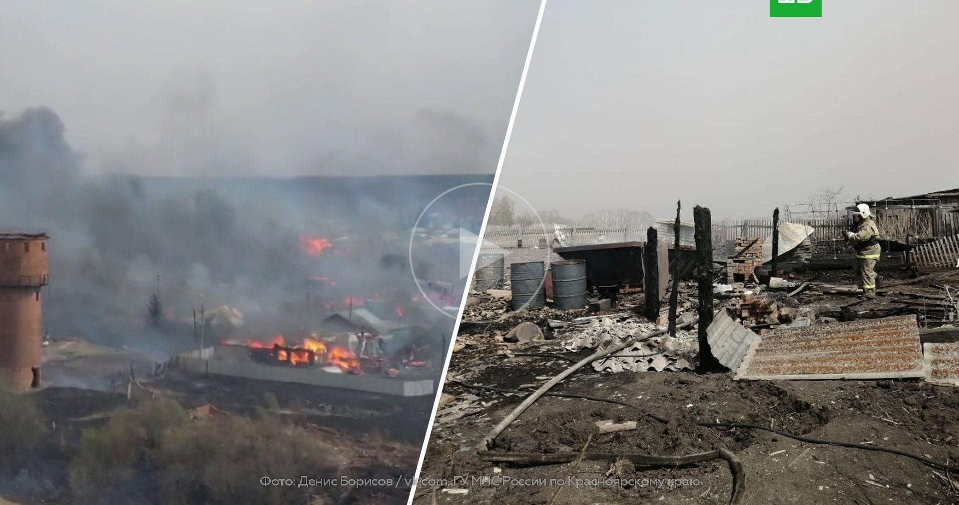 Пожар в емельяновском районе красноярского. Кладбище минусинск. Пожар фото. Лесные пожары красноярск. Пожар фото.