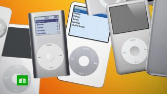 Apple прекращает выпуск музыкальных плееров iPod