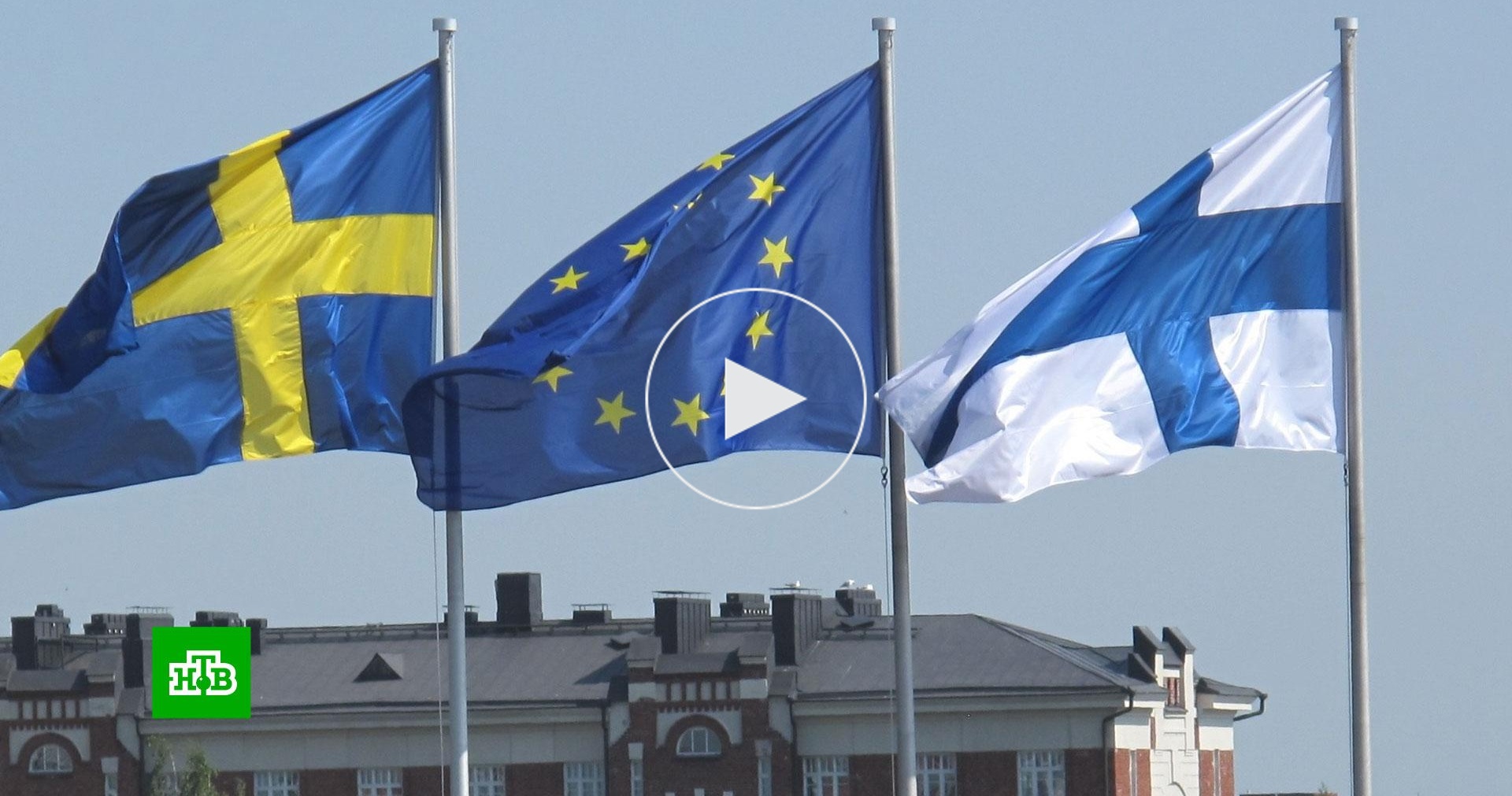 швеция люди. конфликты швеции. вступление финляндии и швеции в нато 2022. швеция люди. швеция социализм.