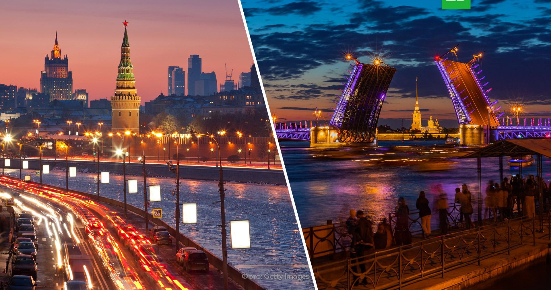 Вид на Москву с Москва Сити. Дом между Москвой и Санкт-Петербургом. Мост не достигнувшего конца в Москве.