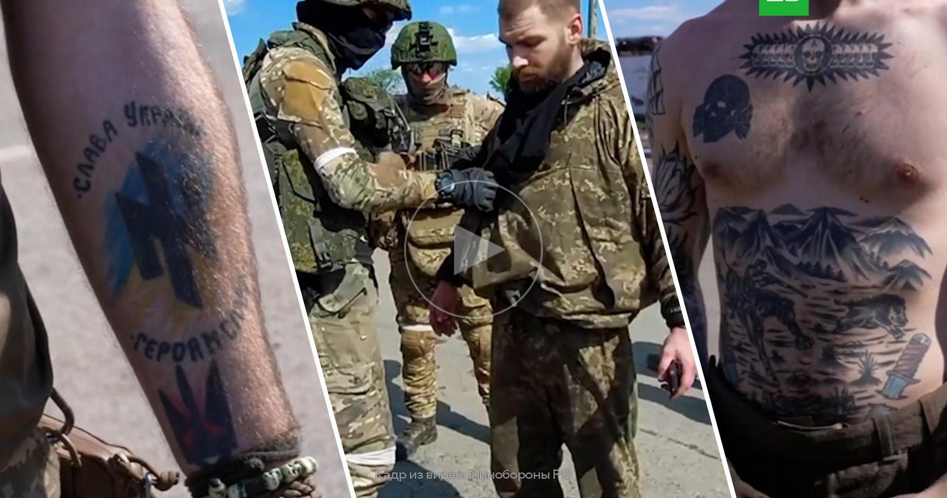 Наколки украинских военных