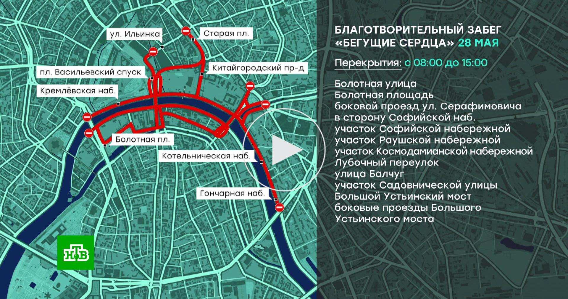 Перекрытие дорог в Москве сейчас