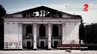 «Нелюди заложили мины»: как «азовцы» подорвали драмтеатр в Мариуполе
