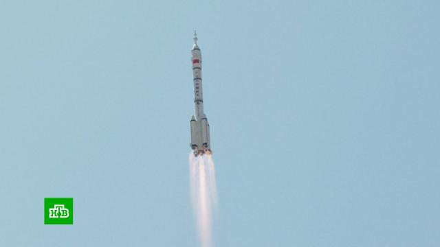 Китайская ракета успешно вывела на заданную орбиту корабль с тремя космонавтами.космос, наука и открытия, Китай.НТВ.Ru: новости, видео, программы телеканала НТВ