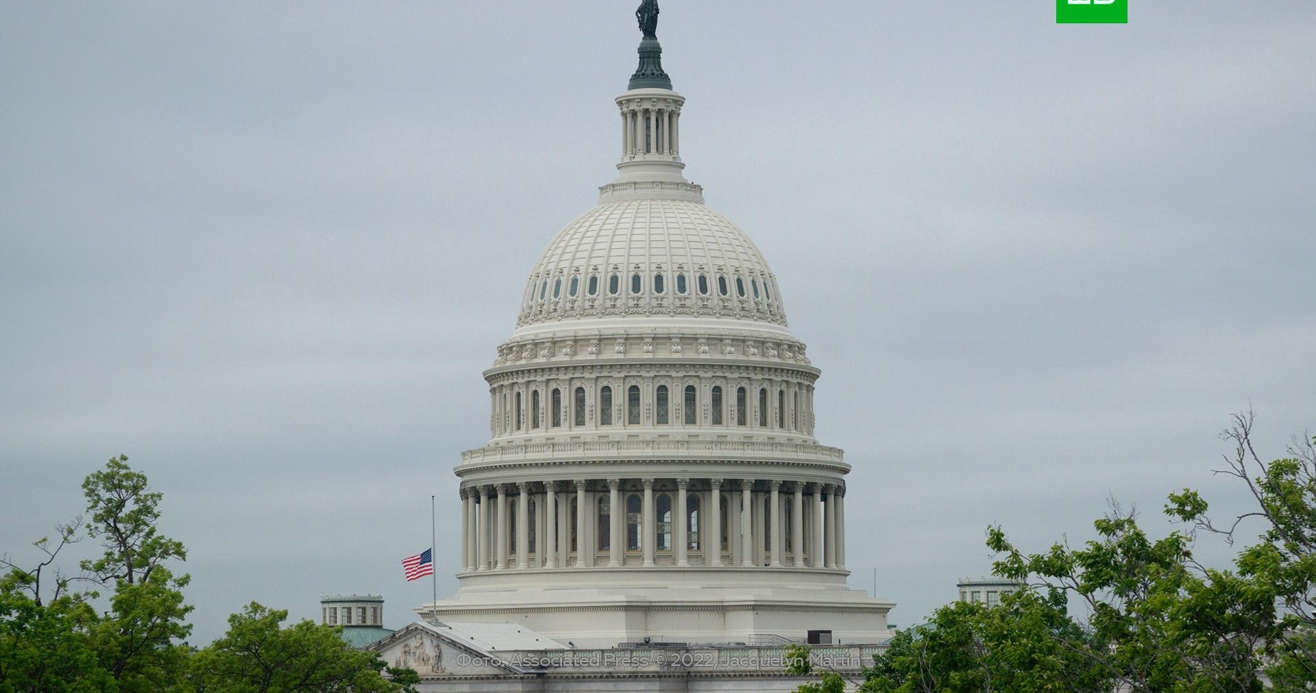 Трибуна конгресса сша. В сша законопроект вносимый на рассмотрение конгресса. Конгресс сша 2 палаты. Госдолг капитолий вашингтон. Санкции против россии хонор7а.