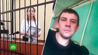Самооборона или убийство: в Подмосковье судят девушку за расправу над отчимом